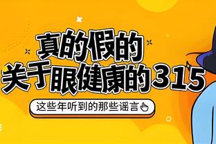 沪媒：32岁打进32球破32年纪录，武磊的价值不只是“得分机器”