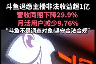 哈登前三节12中4拿下13分4板10助2断 快船生涯首次两双