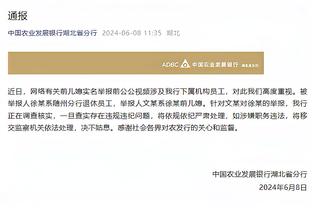 新利体育官方入口网站查询截图2