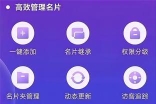 必威苹果客户端下载官网app截图4