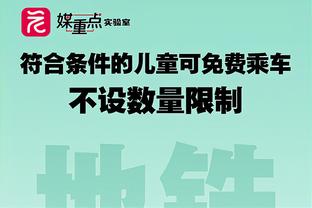 要素过多？萧华登上推特热搜第一 比尔紧随其后 KD&詹姆斯在列