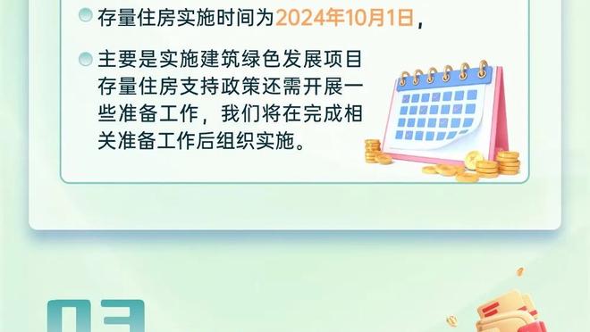 席菲诺发展联盟半场砍22分&三分4中4 老詹转发：继续前进小伙子！